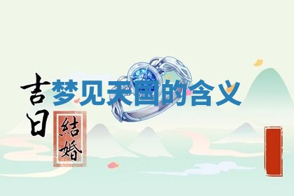 2025年12月12日打牌财神方位