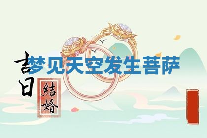 今日万年历2025年6月23日动土吉日,动土好日子查询