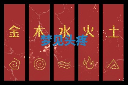 2026年公历3月开工建设择吉