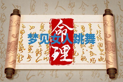 2025年12月16日财神朝向查询