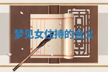 吴姓男宝宝名字精选：2026年03月07日生辰八字起名技巧