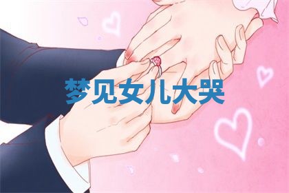 赵姓男宝宝起名大全：2026年01月19日生辰八字喜用神分析