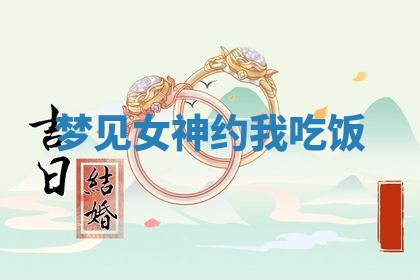 2026年01月23日出生的邓姓男孩子取名指南：吉祥好听的名字推荐
