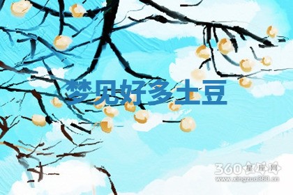 毛姓男宝宝起名大全：2026年03月12日生辰八字喜用神分析