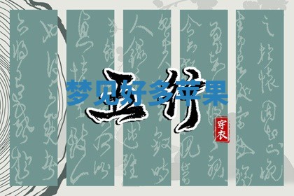 毛姓男宝宝起名大全：2026年03月12日生辰八字喜用神分析