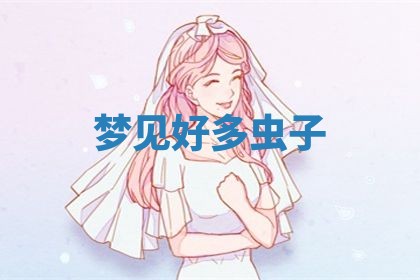 曹姓2026年01月29日出生的女宝宝取名攻略：名字怎么取才吉利？