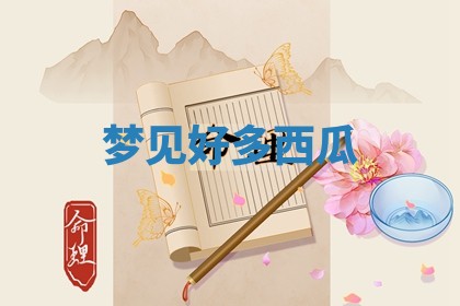 毛姓男宝宝起名大全：2026年03月12日生辰八字喜用神分析