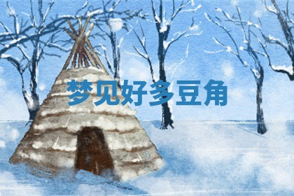 毛姓男宝宝起名大全：2026年03月12日生辰八字喜用神分析