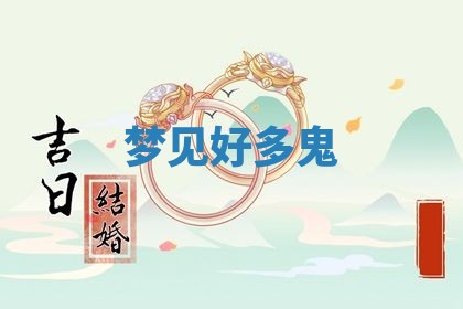 曹姓2026年01月29日出生的女宝宝取名攻略：名字怎么取才吉利？