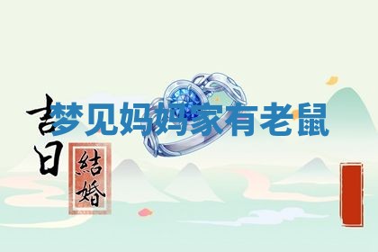 曹姓2026年01月29日出生的女宝宝取名攻略：名字怎么取才吉利？
