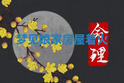 2026年01月23日出生的邓姓男孩子取名指南：吉祥好听的名字推荐