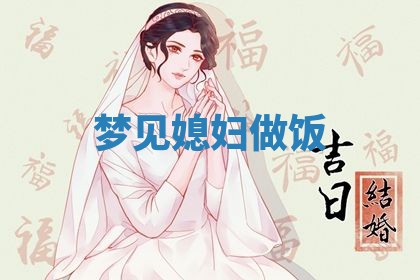 吴姓男宝宝名字精选：2026年03月07日生辰八字起名技巧