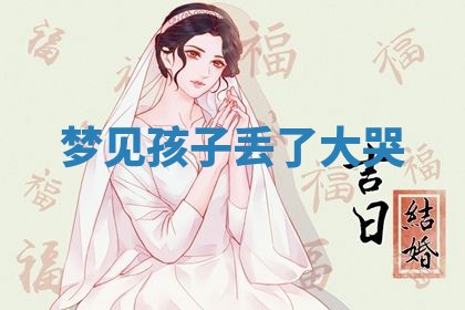 吴姓男宝宝名字精选：2026年03月07日生辰八字起名技巧