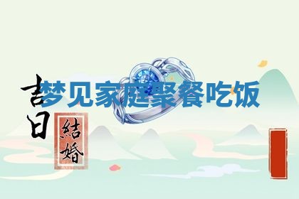 2026年公历3月开工建设择吉