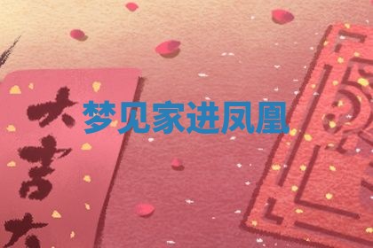 2026年3月份订婚吉日丨哪些日子适合订婚