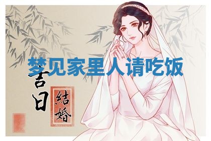 2026年01月23日出生的邓姓男孩子取名指南：吉祥好听的名字推荐