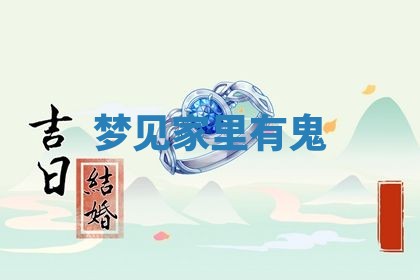 曹姓2026年01月29日出生的女宝宝取名攻略：名字怎么取才吉利？