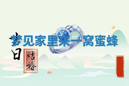 2026年公历3月开工建设择吉