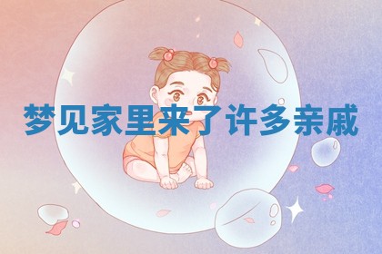 2026年公历3月开工建设择吉