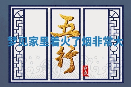 八字五行与武姓：2026年03月02日出生男宝宝的理想名字分析