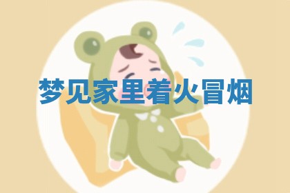 八字五行与武姓：2026年03月02日出生男宝宝的理想名字分析