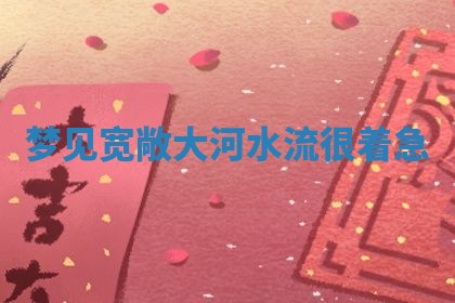 2025年12月15日打麻将打麻将在哪个吉位