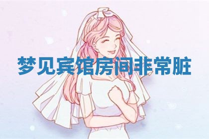 2026年公历3月开工建设择吉