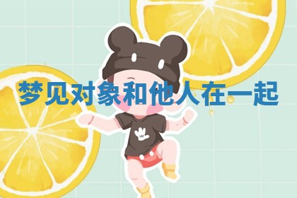 2026年公历3月开工建设择吉