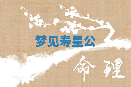 2026年公历3月开工建设择吉