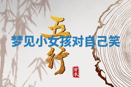 2025年12月12日打牌财神方位
