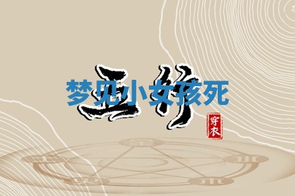 2026年公历3月开工建设择吉