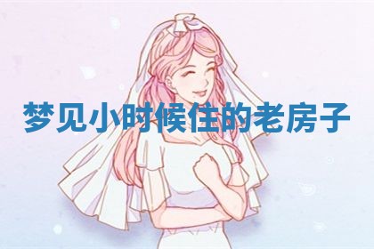 2026年01月23日出生的邓姓男孩子取名指南：吉祥好听的名字推荐