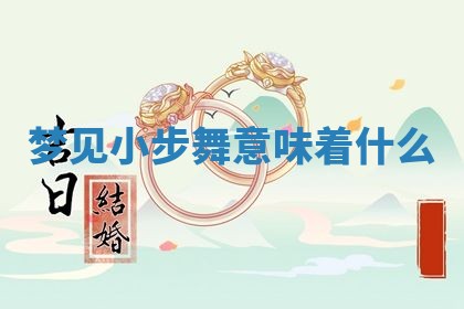 2025年12月12日打牌财神方位