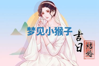 曹姓2026年01月29日出生的女宝宝取名攻略：名字怎么取才吉利？