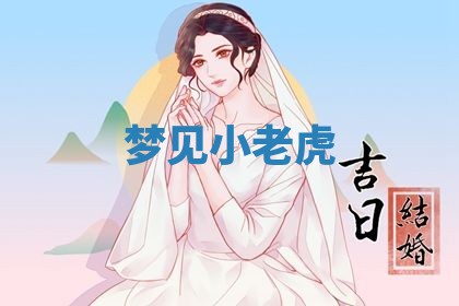 2026年01月23日出生的邓姓男孩子取名指南：吉祥好听的名字推荐