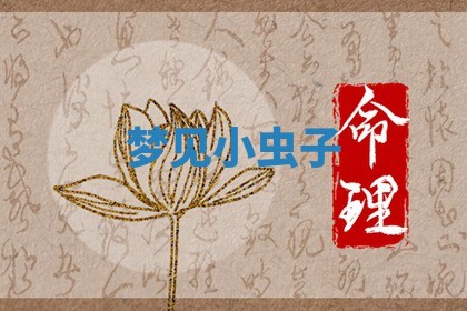 农历2025年五月廿九黄历适宜议婚吗,订婚好日子查询