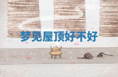 2026年公历3月嫁娶良辰吉日,黄历嫁娶查询