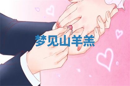 曹姓2026年01月29日出生的女宝宝取名攻略：名字怎么取才吉利？