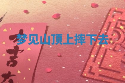 2025年12月19日的打麻将在哪个方位查询