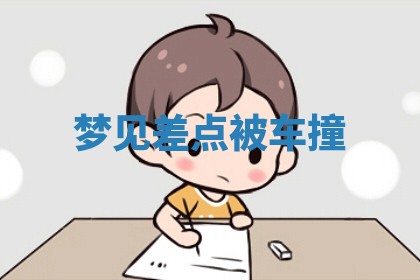 2025年12月12日打牌财神方位