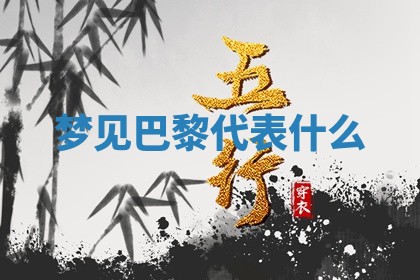 2025年12月16日财神朝向查询