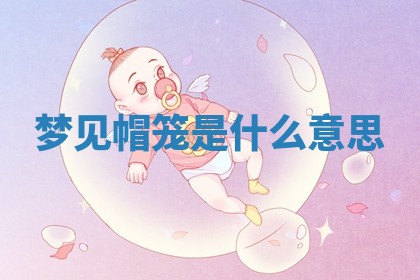 2025年12月12日打牌财神方位