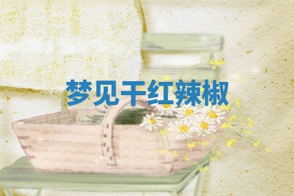 毛姓男宝宝起名大全：2026年03月12日生辰八字喜用神分析