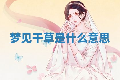 毛姓男宝宝起名大全：2026年03月12日生辰八字喜用神分析