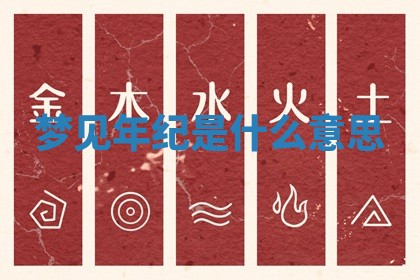 2025年12月12日打牌财神方位