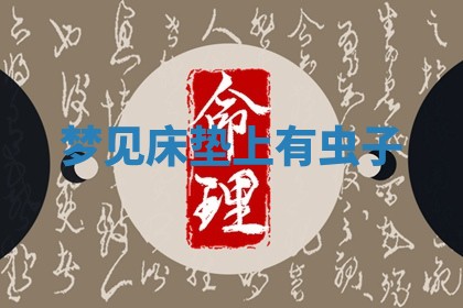 八字五行与武姓：2026年03月02日出生男宝宝的理想名字分析