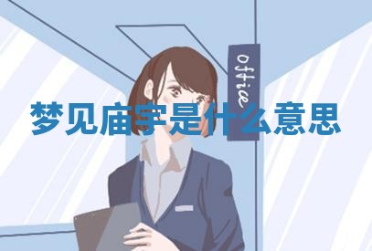 2025年12月12日打牌财神方位