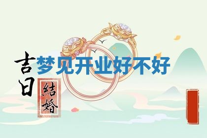 2026年01月23日出生的邓姓男孩子取名指南：吉祥好听的名字推荐