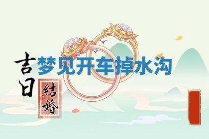 八字五行与武姓：2026年03月02日出生男宝宝的理想名字分析