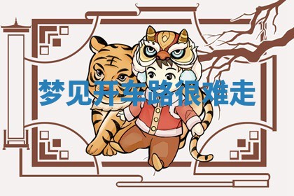 八字五行与武姓：2026年03月02日出生男宝宝的理想名字分析